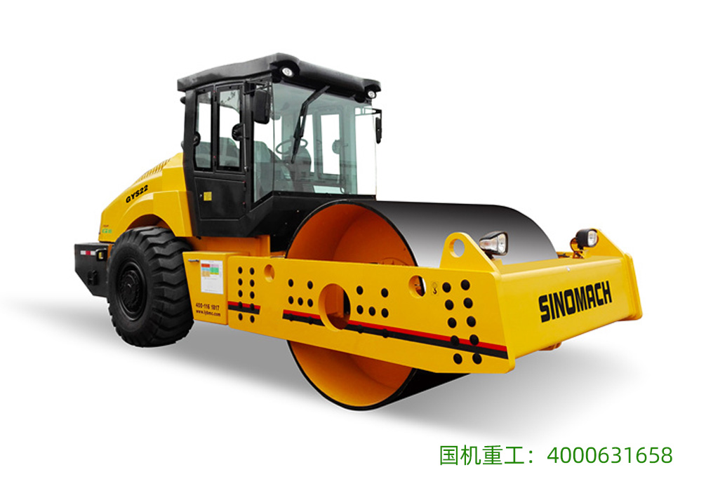 GYS20單鋼輪振動壓路機